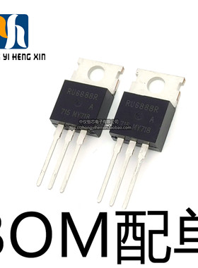 全新原装RU6888R 68V 88A TO-220 电动车控制器 MOS场效应管 现货