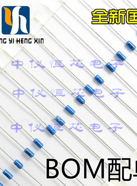 双向触发二极管 DB3蓝色 DB-3触发管 封装DO-35 插件 （50只）