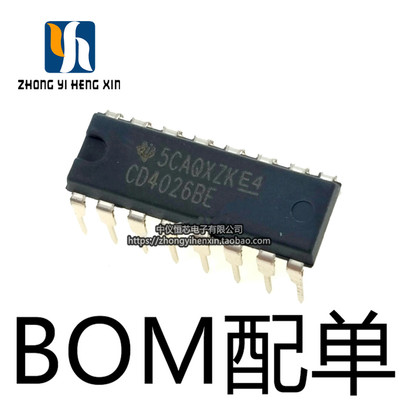 全新原装 CD4026BE DIP-16 逻辑芯片 十进制计数/分频器 正品