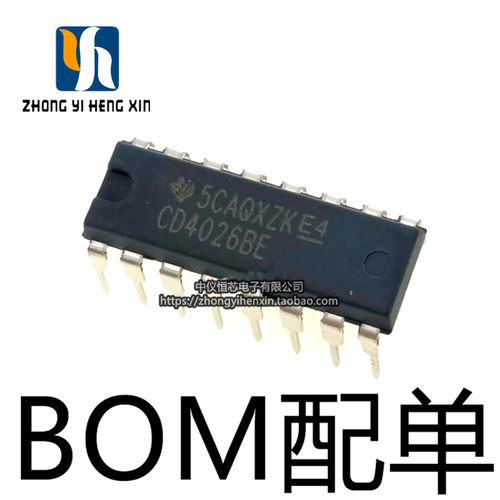 全新原装 CD4026BE DIP-16 逻辑芯片 十进制计数/分频器 正品