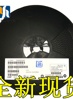 全新原装进口 FDN352AP FDN352 52AP SOT-23 MOS场效应管