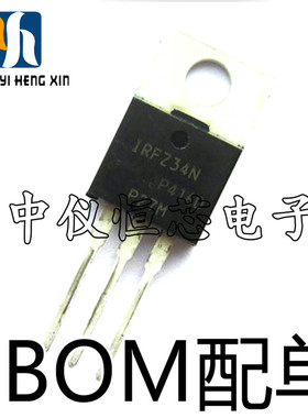 全新原装IRFZ34N N沟 29A 55V 场效应管 直插 封装TO220 进口