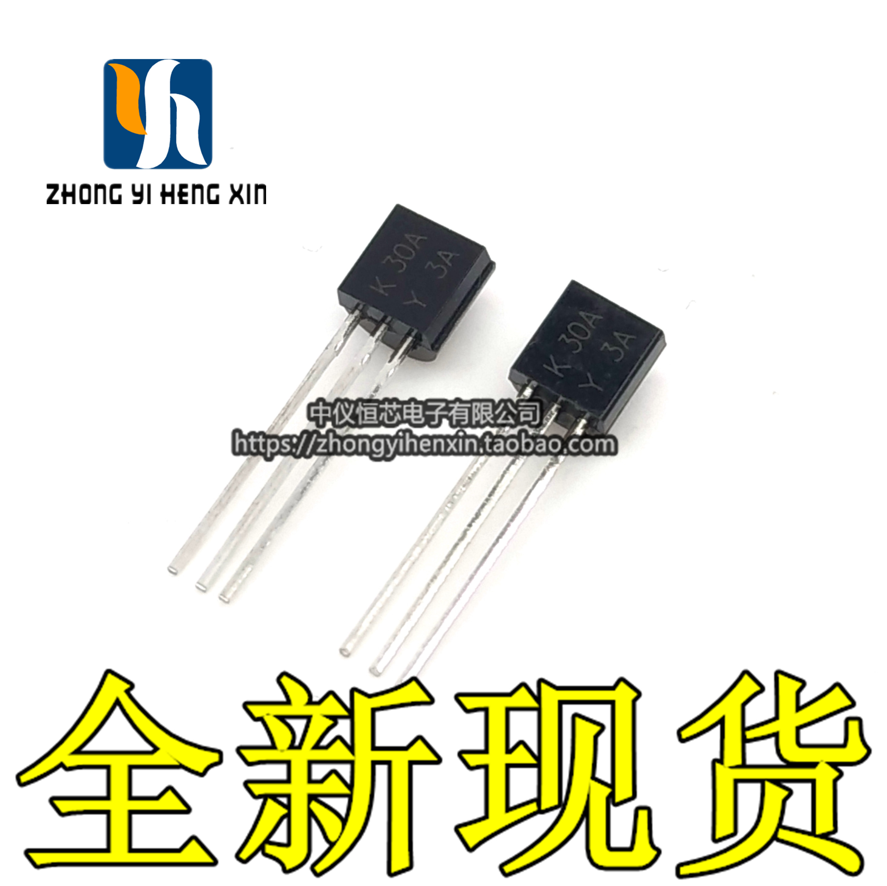 K30A 2SK30A 直插三极管TO-92 MOS场效应管 全新进口原装