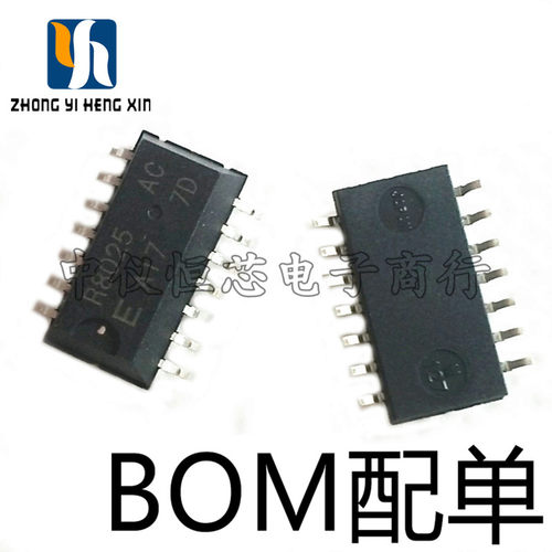 全新原装 RX8025SAAC RX-8025SA R8025 SOP14实时时钟 现货