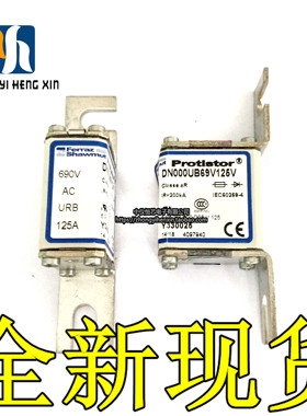 全新正品DN000UB69V125V 125a 690v Y330025熔断器 Protistor