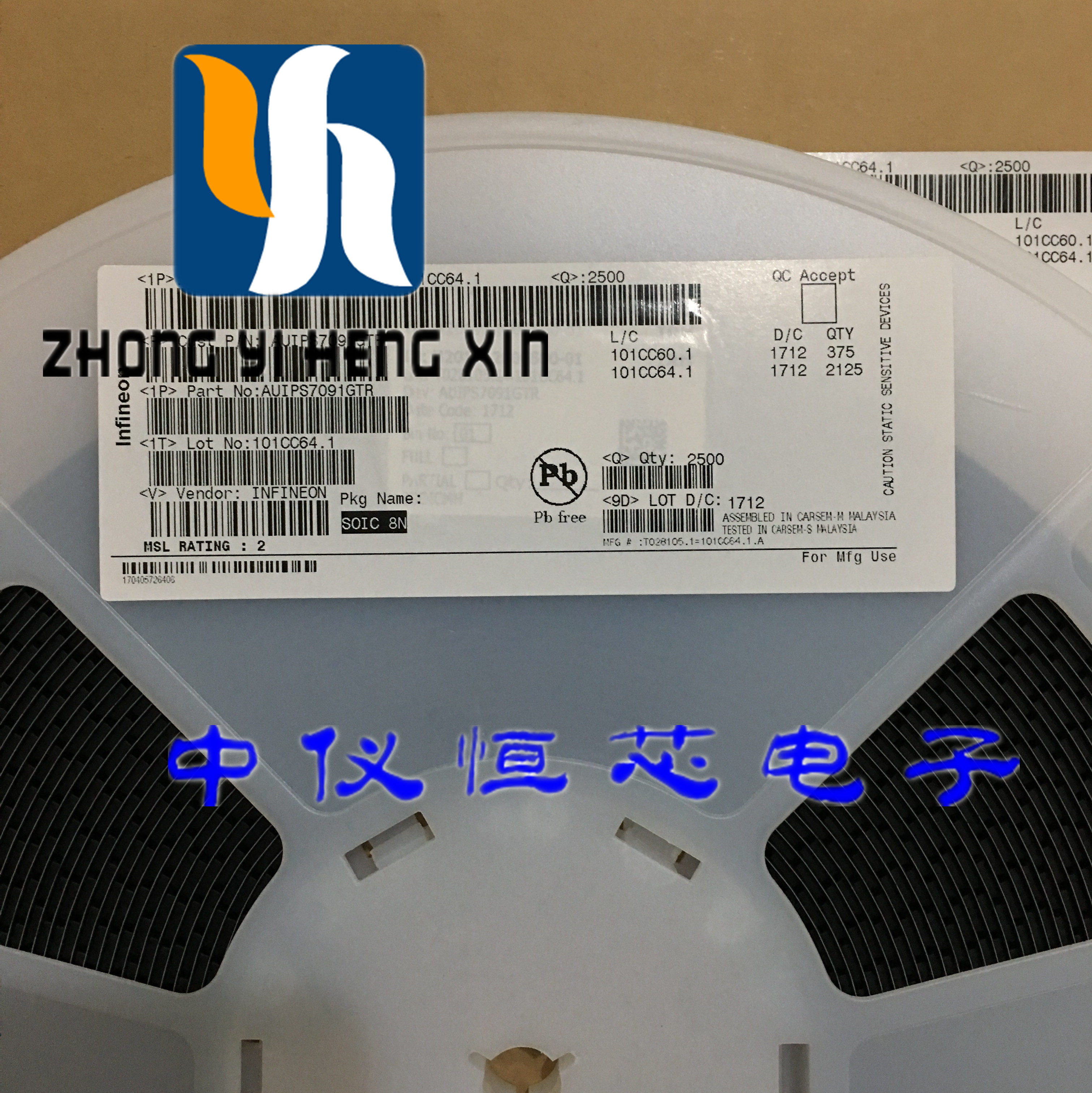 全新原装AUIPS7091GTR  AUIPS7091GT 封装SOP8代码A7091G