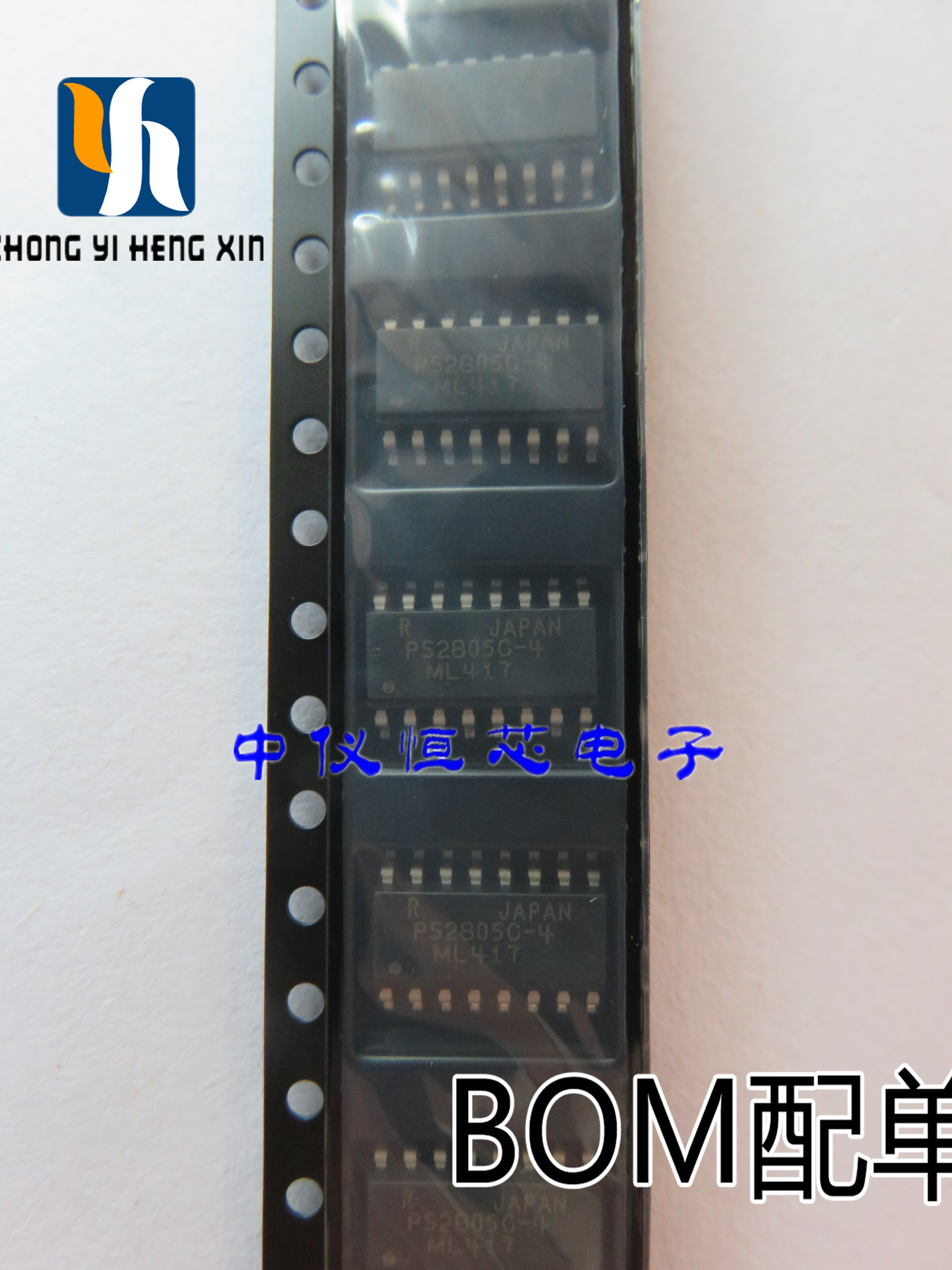 全新原装 PS2805C-4 SOP16 PS2805-4 高隔离光耦 进口