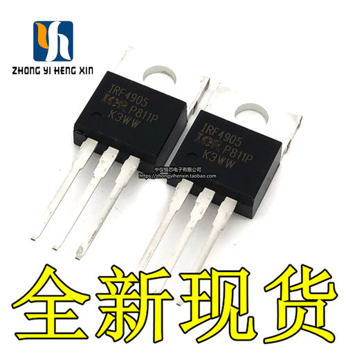 全新原装进口IRF4905 IRF4905PBF TO-220 74A/55V/200W 场效应管