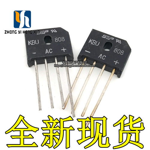 全新原装KBU808 整流桥 KBU808G 扁桥 桥堆 全桥 全新 800V/8A