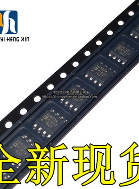 全新原装进口 AD823ARZ AD823A AD823 贴片SOP8 精密放大器芯片IC