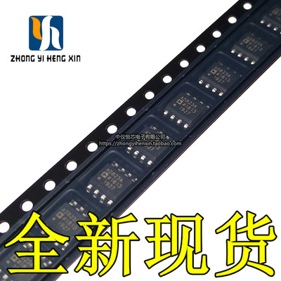 全新原装进口 AD823ARZ AD823A AD823 贴片SOP8 精密放大器芯片IC
