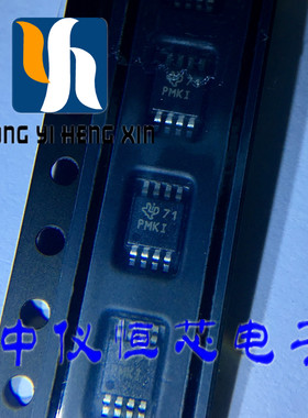 全新原装TPS61085DGKR TPS61085 MSOP8 印记PMKI 开关稳压芯片