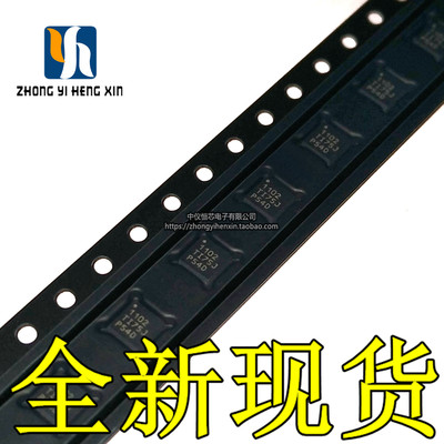 全新原装进口 CDCLVP1102RGTR QFN-16 丝印1102 扇出缓冲器IC