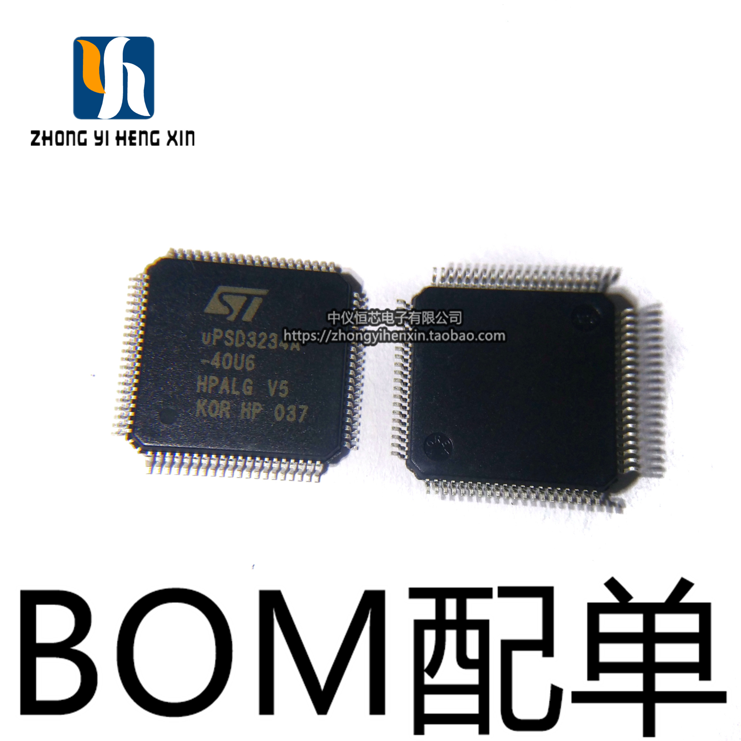 全新进口原装 UPSD3234A-40U6 UPSD3234A-4OU6 QFP80 闪存 现货