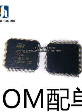 全新进口原装 UPSD3234A-40U6 UPSD3234A-4OU6 QFP80 闪存 现货