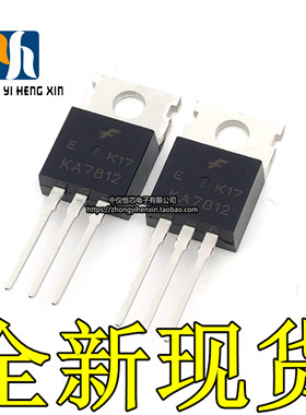 KA7812ETU TO-220 三端稳压器 全新 KA7812 仙童现货