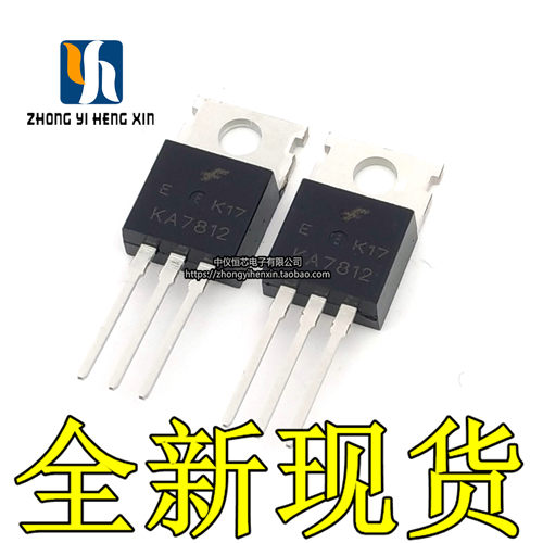 KA7812ETU TO-220 三端稳压器 全新 KA7812 仙童现货