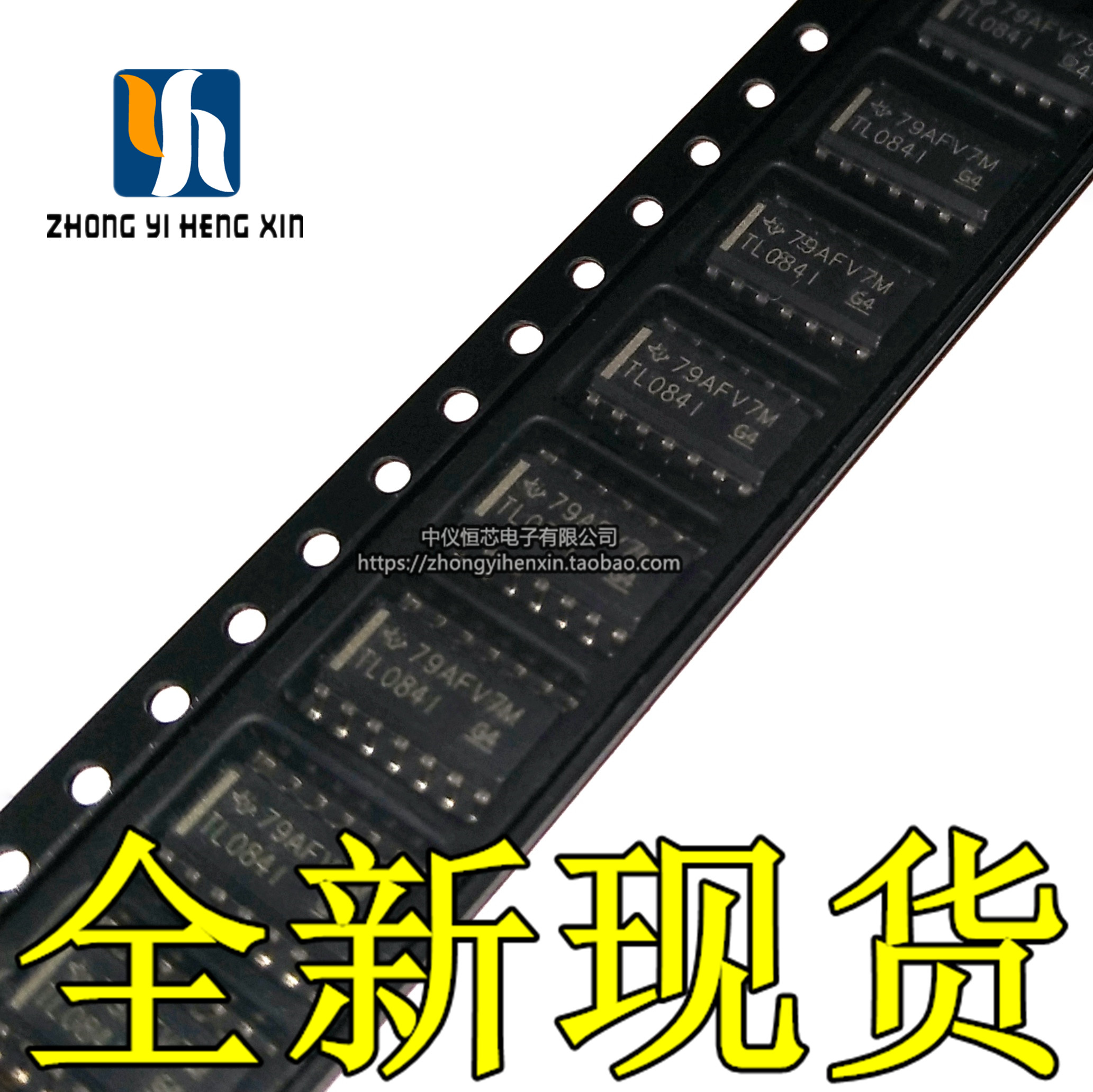 全新原装进口TL084IDR TL084ID SOP14 四路运算放大器 高电压IC