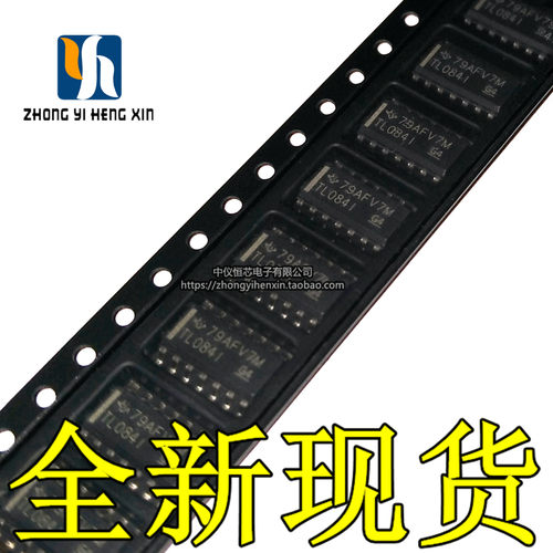 全新原装进口TL084IDR TL084ID SOP14 四路运算放大器 高电压IC