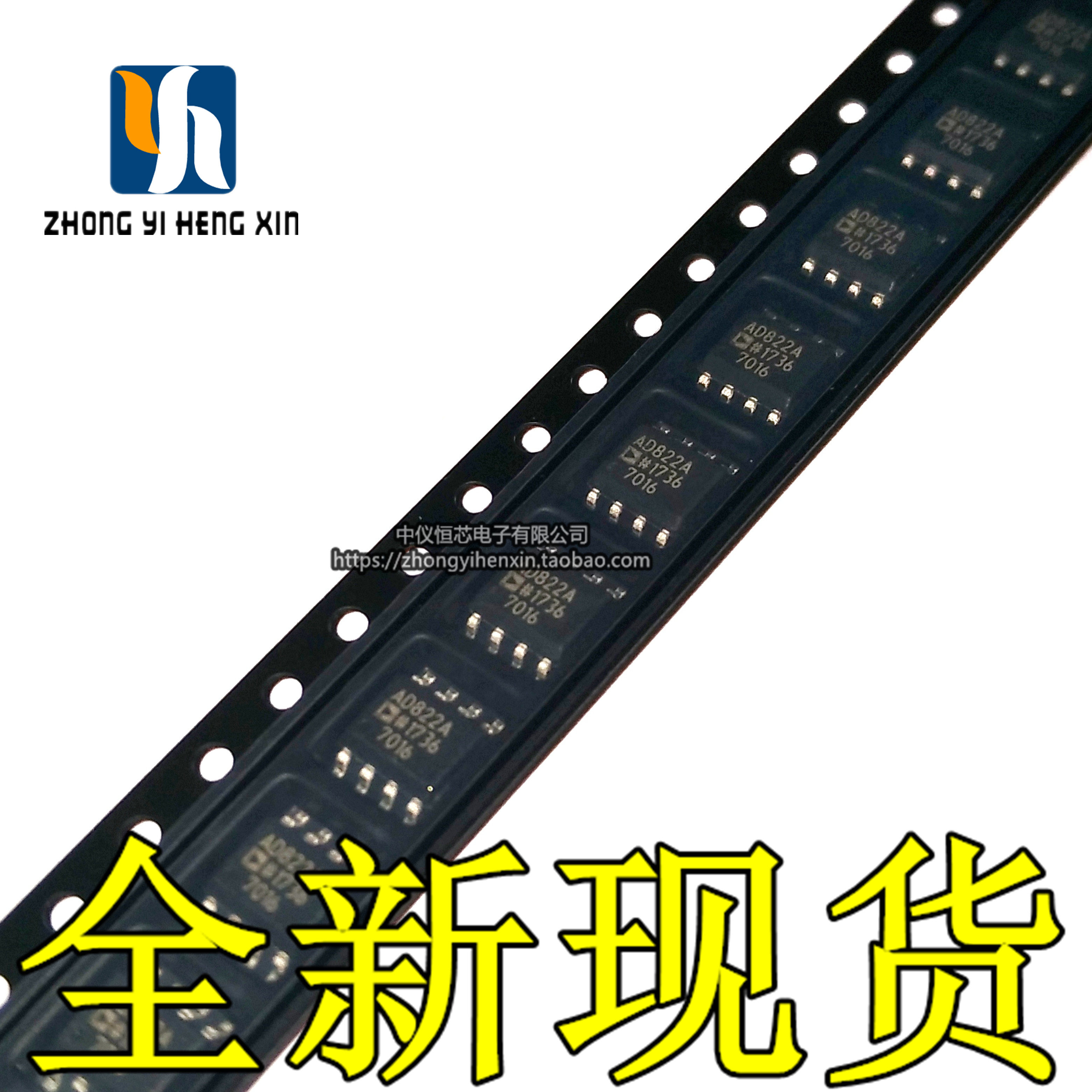全新进口原装AD822ARZ AD822AR 贴片 SOP-8 双运算放大器 正品