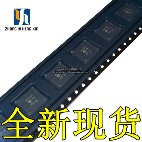 全新原装进口LMZ31710RVQR LMZ31710 封装B3QFN42 直流转换器芯片