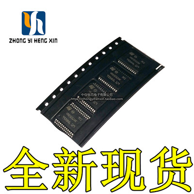 VND5012AK 电源管理驱动芯片 斯柯达明锐汽车发动机车身电脑板IC