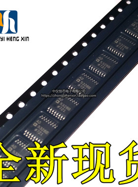 全新原装进口 AD5328BRUZ AD5328BRU 贴片TSSOP16 数模转换器芯片
