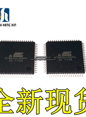 全新原装进口ATMEGA169PA-AU 16MHz 16KB 8位微控制器AVR TQFP-64