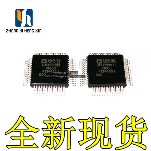 全新原装进口ADUC831BSZ ADUC831 QFP-52 嵌入式微控制器正品