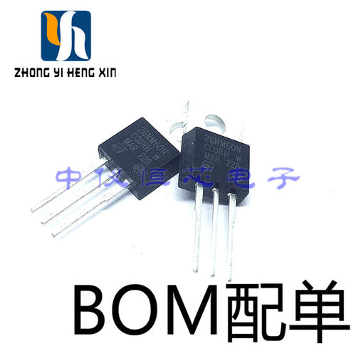 全新 26NM60N N沟道场效应管 20A 600V STP26NM60N 现货