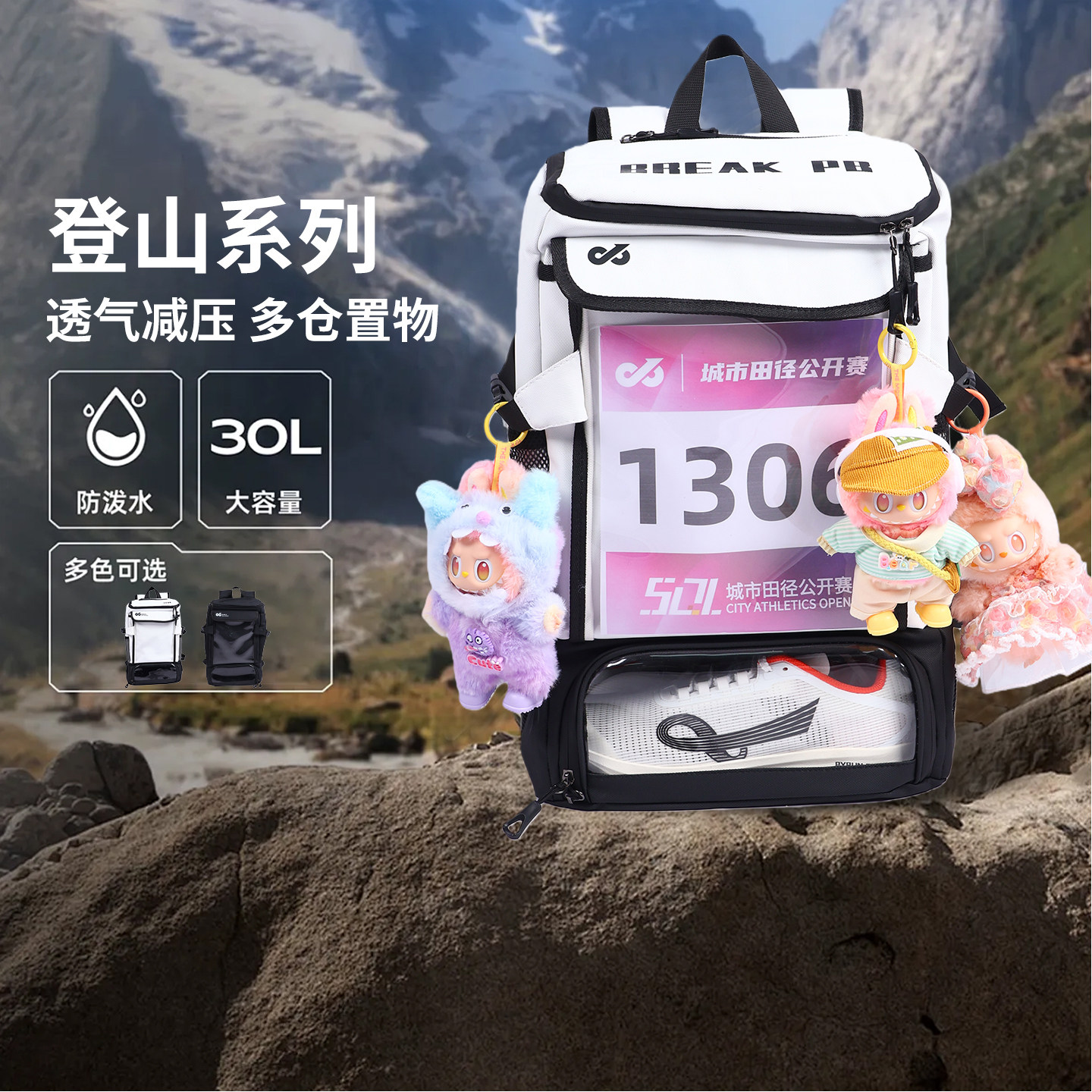 派燃烧全能书包体育田径训练背包大容量跑鞋包双肩背包手提