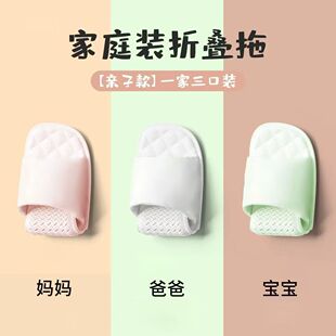 旅行拖鞋儿童便携折叠亲子酒店旅游酒店用品一次性可洗澡凉拖鞋女
