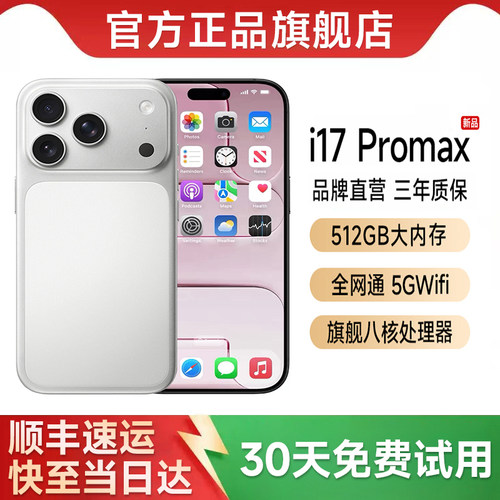 新品科米 S17ProMax手机5g全网通智能机学生备用正品官方政府补贴
