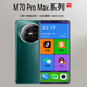 Max手机正品 新款 迪美M70 官方旗舰店老年智能手机备用老人专用机