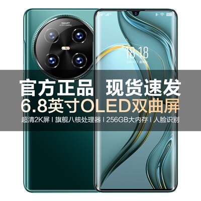 DIM/迪美 S100UltraMax手机正品官方旗舰店5g全网通双卡新款备用