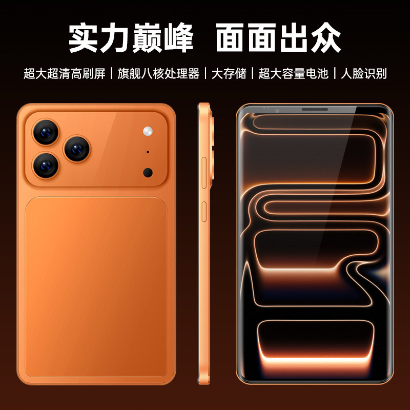 政府补贴官方正品8.9寸大屏手机18000毫安大电池全网通5G红外OTG