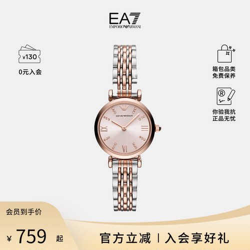 【正品保证】EA阿玛尼手表女士腕表精致腕表满天星手表石英表女款