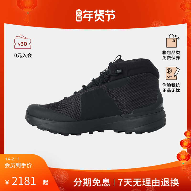 ARC‘TERYX/始祖鸟男士休闲时尚舒适运动鞋,女装/女士精品,短外套,淘宝优惠券,粉丝福利购,淘宝优惠卷