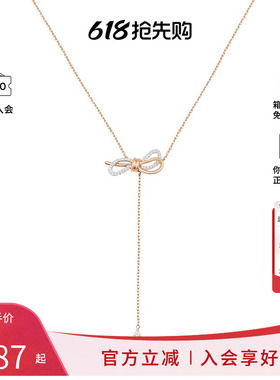 Swarovski施华洛世奇女送项链