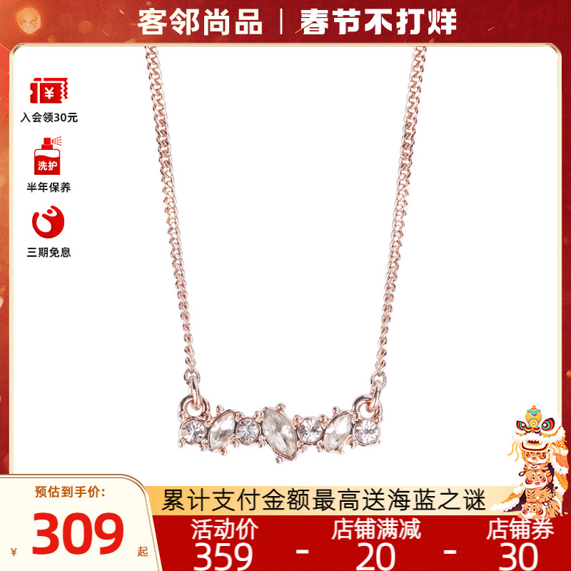 Givenchy/纪梵希女士时尚气质碎钻项链 60568132