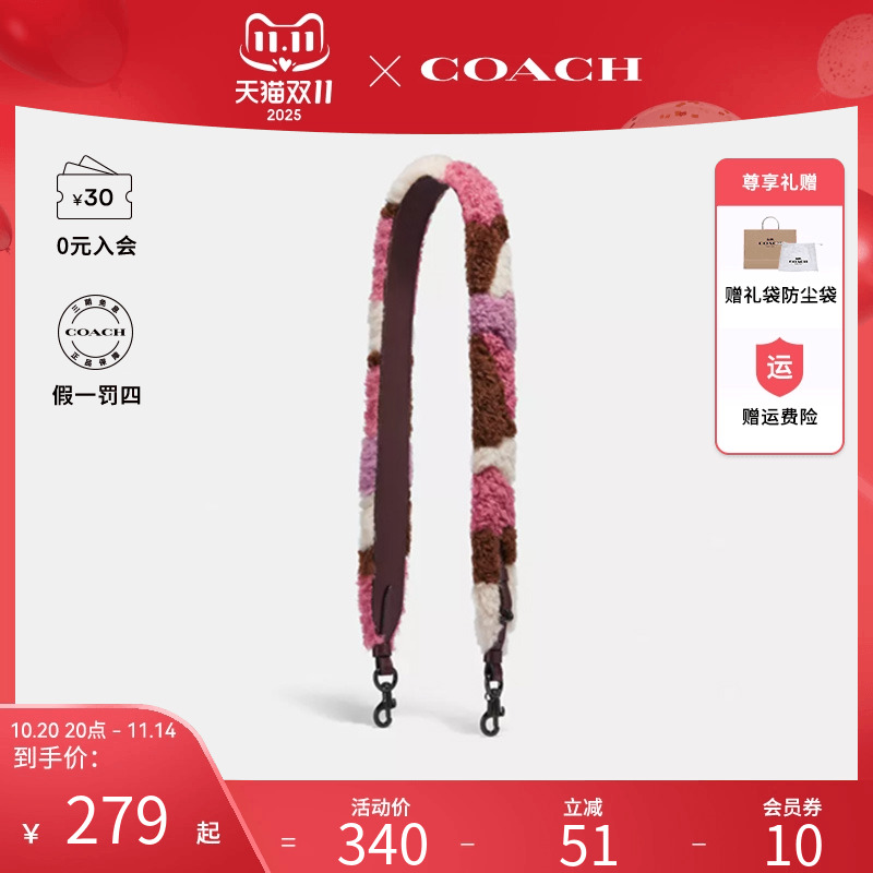 COACH/蔻驰 女士肩带包带C0802