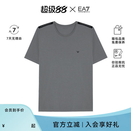 Emporio Armani男士纯色圆领LOGO刺绣短袖T恤 EM000384 AF10779