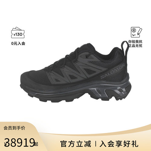 SALOMON/萨洛蒙男女同款XT-6时尚休闲运动鞋百搭耐看户外透气款