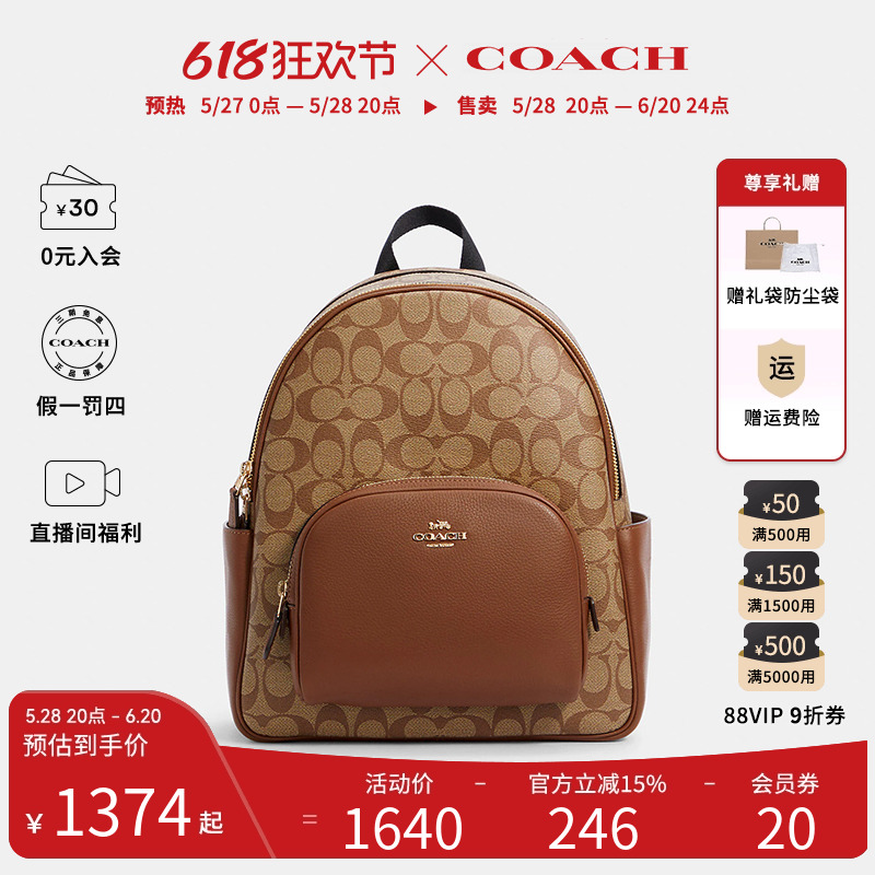 곤ƼCOACH˫Ůޢ˫coachŮʿ˫콢1678Ԫ