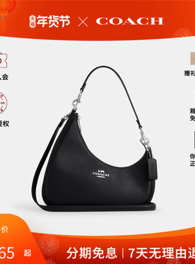 COACH/蔻驰品牌徽标女士经典时尚单肩斜挎手提包CBI01