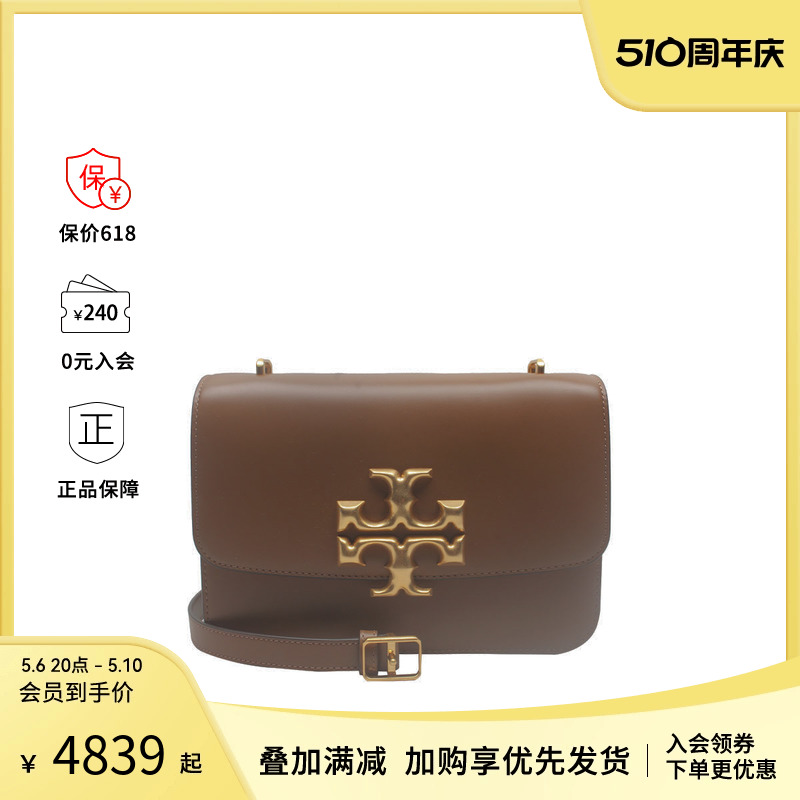 Tory Burch/汤丽柏琦ELEANOR大号纯色牛皮革女士斜挎包 83009 箱包皮具/热销女包/男包 通用款女包 原图主图