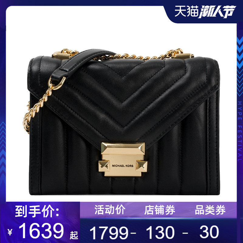 Michael Kors/MK女包链条信封包Whitney几何衍缝单肩斜挎包