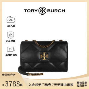 154706 Tory Burch 汤丽柏琦专柜款 KIRA皮革小号女士单肩斜挎包