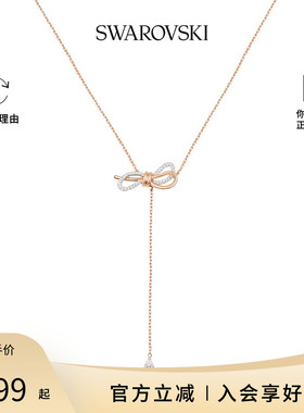 Swarovski施华洛世奇女送项链