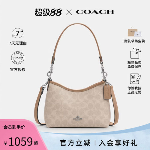 【官方授权】COACH/蔻驰女包Laurel流浪包31迷你单肩斜挎手提包